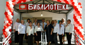 В Коми заработала современная модельная библиотека с бизнес-площадкой и цифровыми сервисами