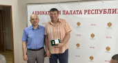 Федеральная палата адвокатов отметила редкой наградой ученого из Коми