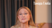 Раки, Овны и Стрельцы в гороскопе Тамары Глобы на понедельник 31 августа