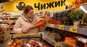 В «Чижике» появился осенний «уютный люкс»: сковороды под камень, мягкие пледы, зеркала и посуда — находки для дома за смешные деньги