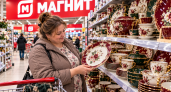 В «Магните» ещё не бывало такого фарфора: новинки сметают с полок — на столе выглядят как сервиз за десятки тысяч