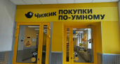 В «Чижике» 17 сентября высаживается «уютный десант»: объёмное одеяло, подушка из файбера и мягкое сиденье — осень уже дома