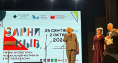 В Ухте стартовал третий фестиваль “Зарни кыв”