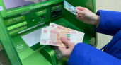 С 1 октября вступят в силу новые правила пополнения счёта: что изменится