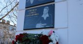 В Коми увековечили память заслуженного учителя Аэлиты Смолевой