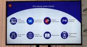 Миннац представит первое бесплатное приложение для изучения коми языка