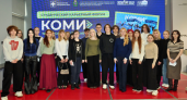 Миллионные гранты и практика на ПМЭФ: как Представительство Коми помогает своим студентам в Санкт-Петербурге
