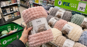 «Пледы-зефирки» из Fix Price за 79 рублей беру по 50 штук — и всё равно мало: дома разлетаются на переделки как горячие пирожки