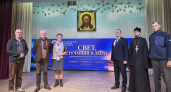 В Коми жюри первого православного кинофестиваля выбрало лучший фильм