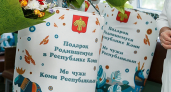 Минтрудсоц Коми выдал 3 875 наборов для новорождённых