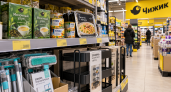 Новое поступление в Чижик — обзор: товары для дома, для кухни и продукты