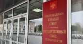 Депутаты Ухты обсудят возврат льготного тарифа на тепло для бизнеса в посёлках