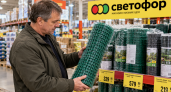 Тащу строительную сетку из «Светофора» целыми рулонами: везу на дачу и делаю 6 практичных вещей – от шпалеры до защиты грядок