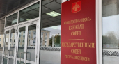 Депутаты Коми обсудят ремонт коммуникаций в частных домах за счёт семейного капитала