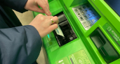 Жители Коми за полгода оплатили по QR-коду и биометрии покупки на 16,8 миллиарда рублей