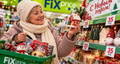 На подарки к Новому году больше не спускаю тысячи: в Fix Price набрала приличных ништяков по 35 рублей — хватит друзьям и коллегам