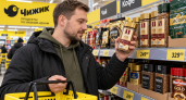 В «Чижике» нашли кофейное сокровище: готовить всего минуту, а вкус и аромат как в дорогой кофейне
