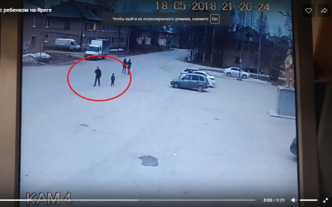 Появилось видео наезда на ребенка и его отца в Яреге