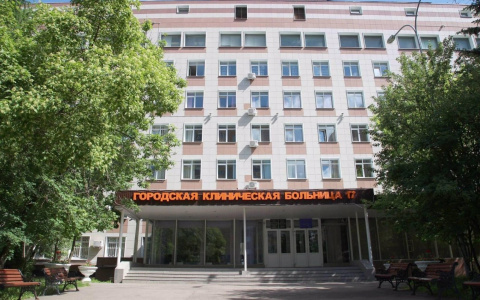 Как ухтинцам получить бесплатное лечение в московских клиниках?