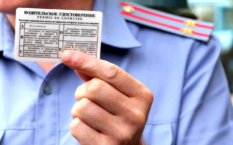 МВД предлагает изменить порядок выдачи водительских удостоверений