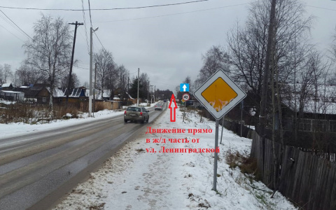 В Сосногорске на одной из улиц вводится одностороннее движение