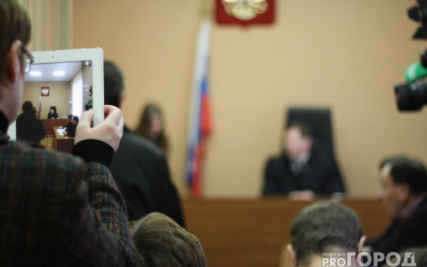 Что изменится в Уголовном кодексе России в 2020 году?