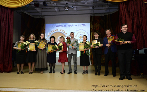 В Сосногорске определили финалистов "Учителя года" и "Воспитателя года"