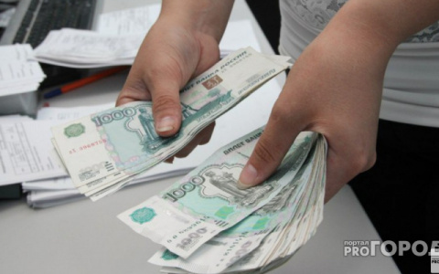 В Коми оклады чиновников вырастут на 3 процента: рост расходов на зарплату составит 9 миллионов рублей