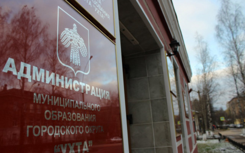 В Ухте на выплаты зарплат педагогам не хватает 240 миллионов рублей