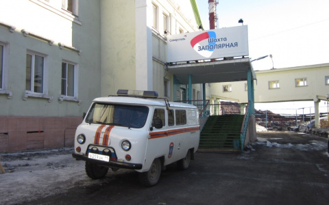 В Коми на шахте произошло превышение концентрации газа: пострадавших нет