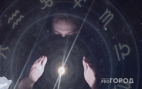 Для Тельцов важно не нервничать по пустякам: гороскоп на 15 декабря