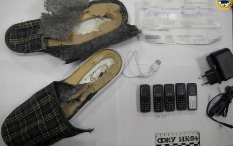 Попытка контрабанды не удалась. Запрещенные предметы были изъяты.