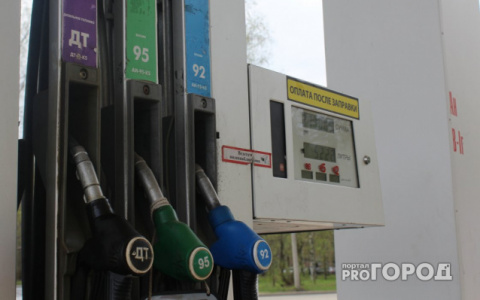 В России ожидается резкое подорожание бензина