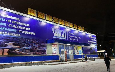 Из-за морозов перевозки пассажиров между Вуктылом и Ухтой были отменены