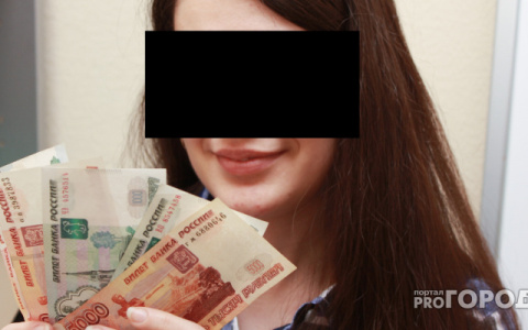 Мошенники опустошили кошельки жителей Коми почти на миллиард рублей