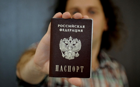 "Я лучше съем перед ЗАГСом свой паспорт" - в России изменили порядок оформления паспорта