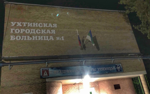 Ухтинцы возмущены действиями "охотницы за талонами"