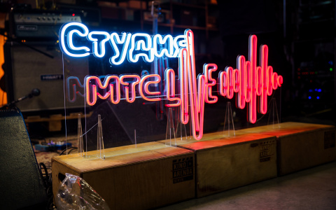 МТС приглашает музыкантов из Коми на открытый отбор в онлайн-проект «Студия МТС Live»