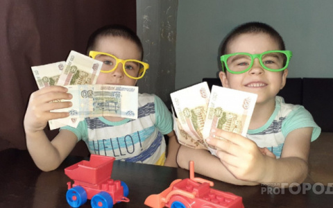 Готовьте кошельки! В Коми проиндексируют выплаты на детей