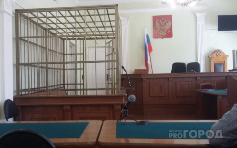 В Коми посадили экс-руководителя управления капитального строительства за взятку