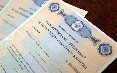 Мишустин упростил использование маткапитала для улучшения жилья