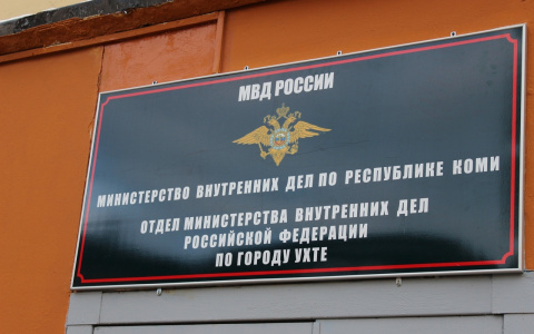 За "вибронакидку" ухтинке вернули 149 тысяч рублей из-за недостоверной информации о товаре при продаже