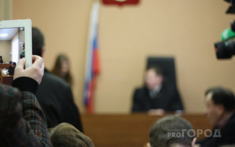 В Сосногорске и других регионах Коми ищут честного судью