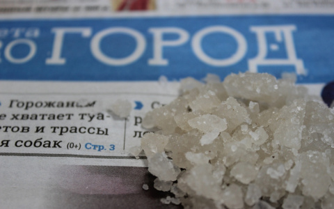 «Сообщи, где торгуют смертью»: полиция просит помощи у жителей Коми