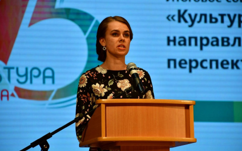 "Культуре быть!": в Ухте подвели итоги и наметили пути развития творческого потенциала