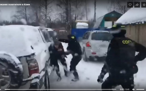 МВД по Коми показало видео жесткого задержания похитителя ребенка