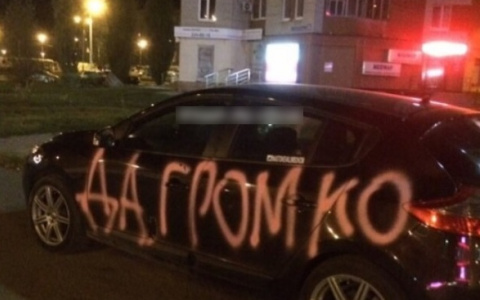 Шумные жители Коми теперь получат более суровые наказания