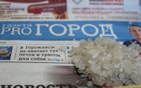 Ухтинцы планировали сбыть более килограмма наркотиков