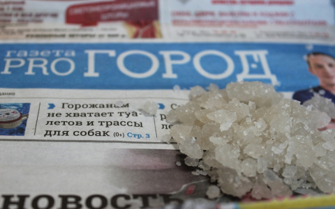 Житель Подмосковья приехал в Ухту, чтобы потравить наркотиком все местное население