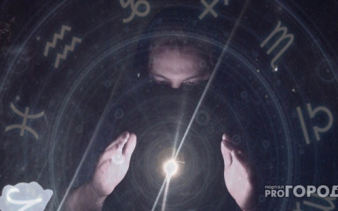 Близнецы решат финансовые проблемы, а Львы заведут поклонников: гороскоп на среду